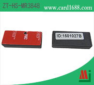 RFID 有源标签:ZT-HS-MR3848