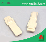 EAS+RFID 硬标签/钉子:ZT-EAS-T070