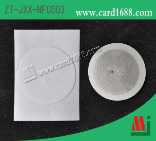 NFC标签(产品型号: ZT-JXX-NFC003)