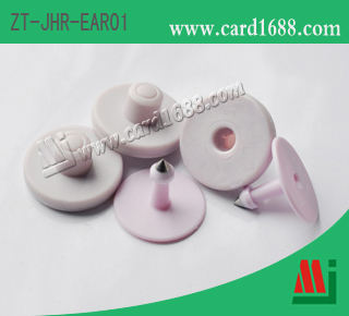 型号: ZT-JHR-EAR01 (RFID 猪耳标) 