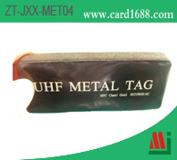 超高频抗金属标签:ZT-JXX-MET04