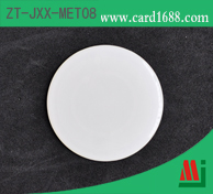 高频抗金属标签:ZT-JXX-MET08