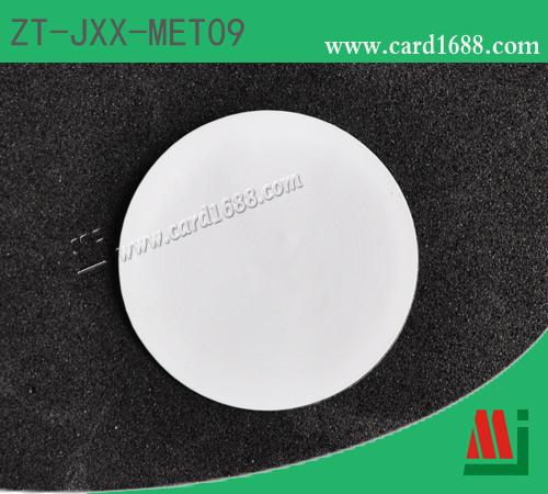高频抗金属标签 (产品型号：ZT-JXX-MET09)