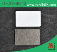 高频抗金属标签:ZT-JXX-MET10