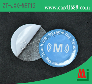 高频抗金属标签 (产品型号：ZT-JXX-MET12)