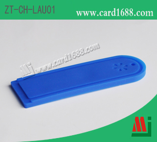 ZT-CH-LAU01 (低频/高频/超高频硅胶洗衣标签)