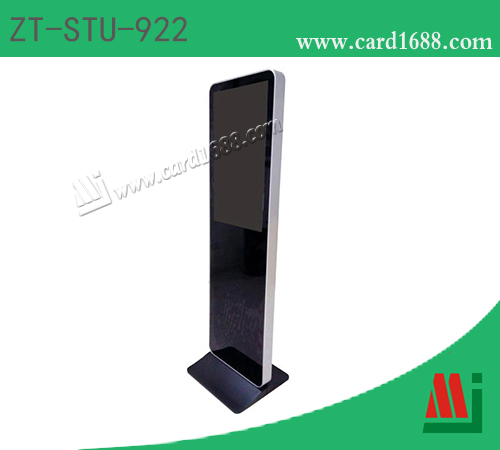 型号:ZT-STU-922 (超高频RFID门式通道门读写器)