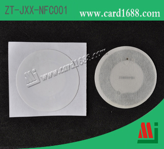 NFC智能标签(产品型号: ZT-JXX-NFC001)