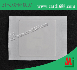 NFC标签(产品型号: ZT-JXX-NFC007)