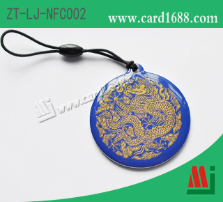 NFC标签(产品型号: ZT-LJ-NFC002)