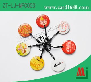 NFC标签(产品型号: ZT-LJ-NFC003)