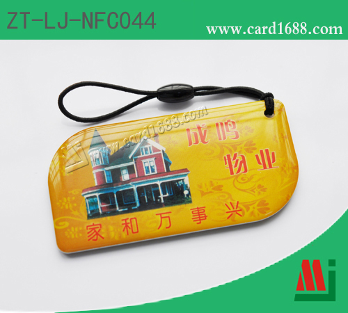 NFC标签(产品型号: ZT-LJ-NFC044)