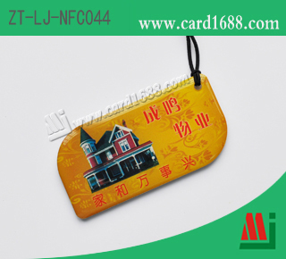 NFC标签(产品型号: ZT-LJ-NFC044)