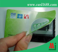 RFID车票