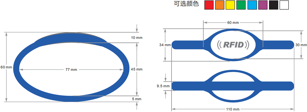 RFID硅胶腕带