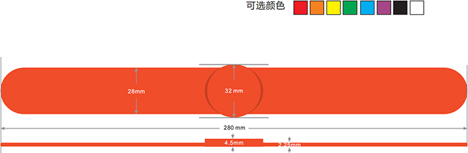 RFID拍拍型硅胶腕带