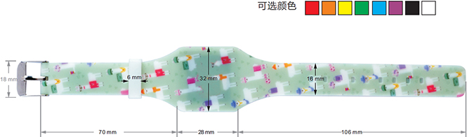 RFID硅胶腕带