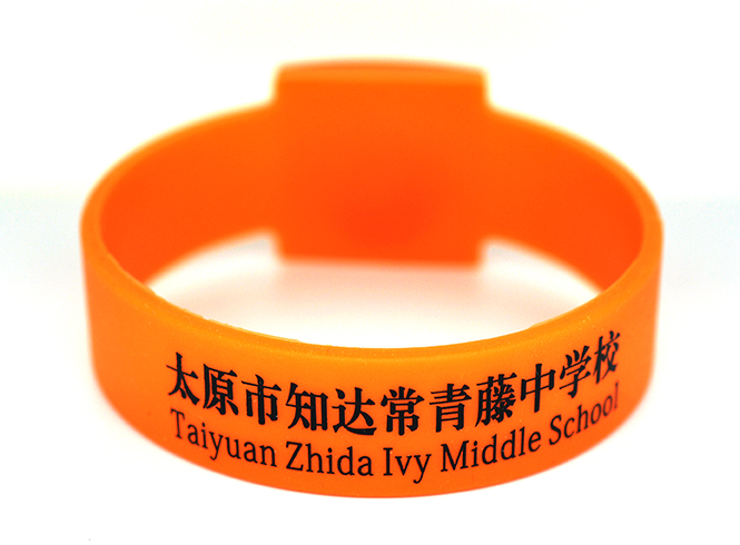 RFID方形硅胶腕带