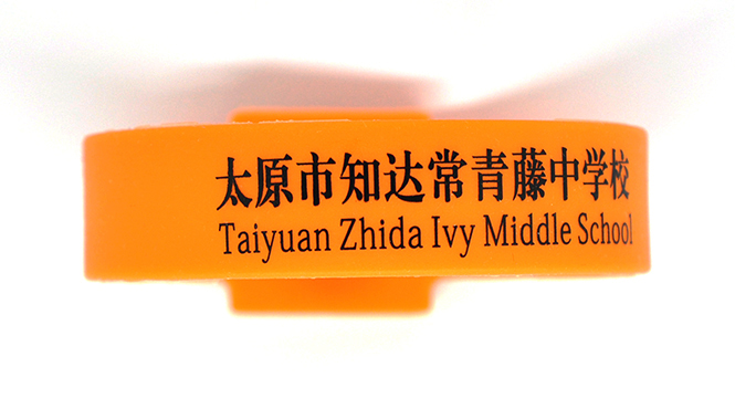 RFID方形硅胶腕带